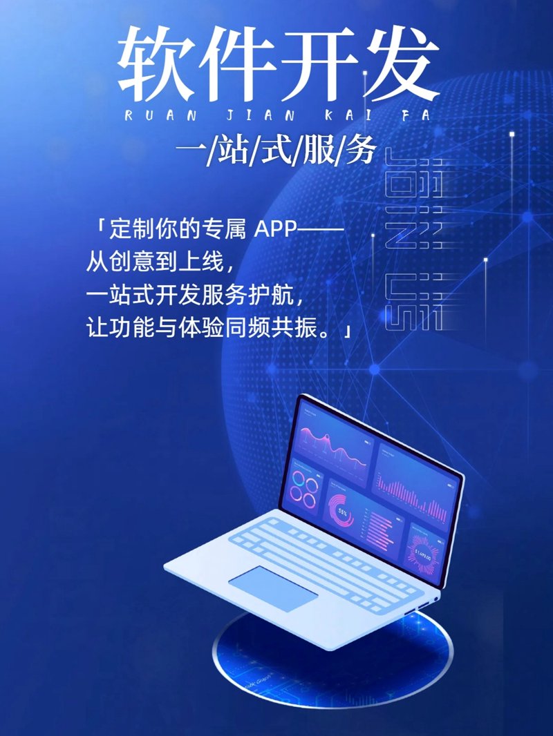 IT外包服务:从客户痛点到业务飞跃
