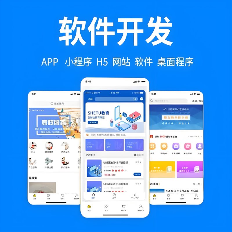 企业信息化建设:避开常见迷雾