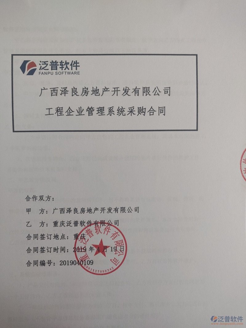 广西系统集成——构建未来的桥梁