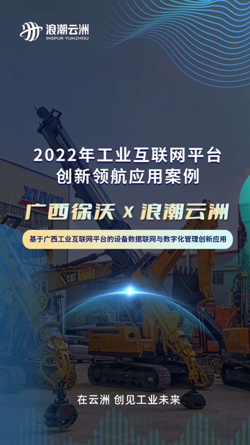 IT外包服务：信息化时代的明智选择