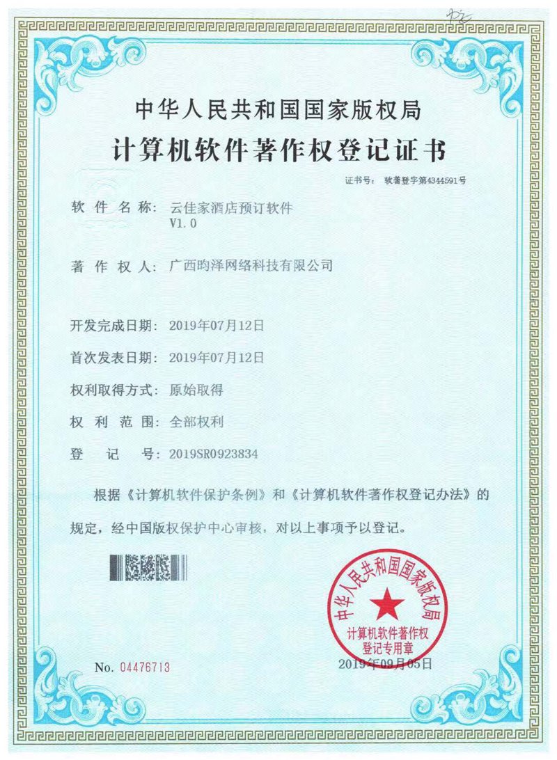 警惕误区：企业在广西开发软件时的常见陷阱